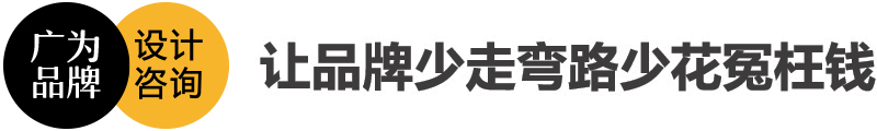 内蒙古广为品牌策划有限公司