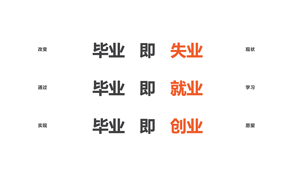 设计课堂-08.jpg