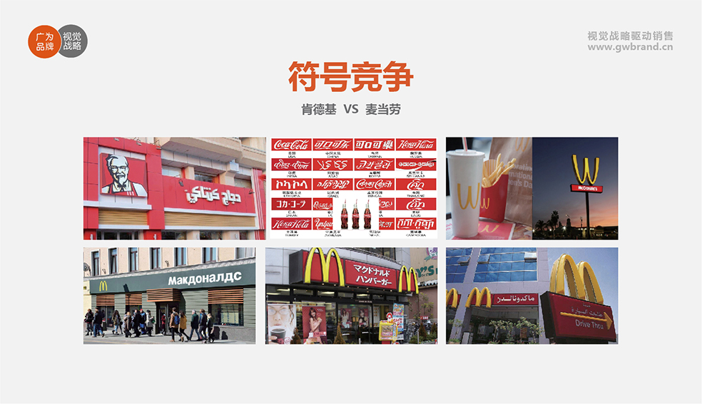 品牌竞争-02.jpg